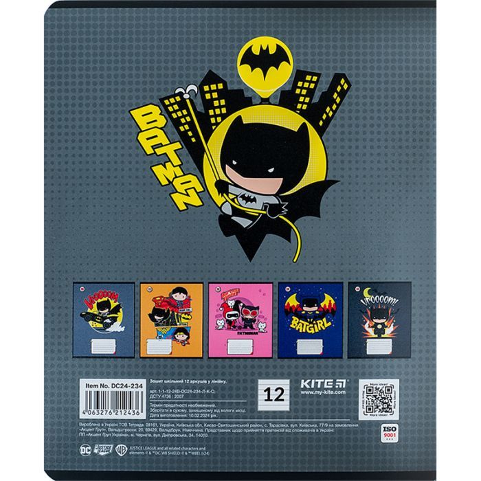 Зошит Kite DC Comics 12 аркушів, лінія (DC24-234) зображення 5