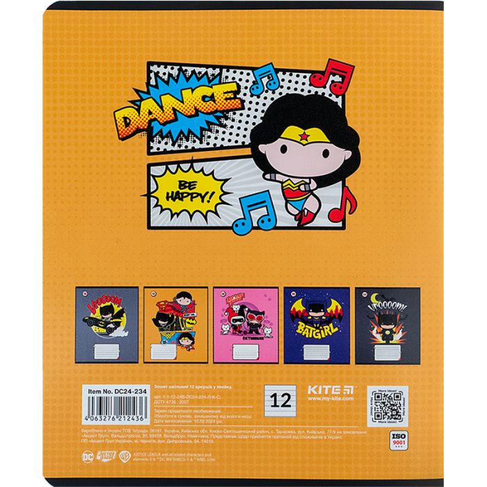 Зошит Kite DC Comics 12 аркушів, лінія (DC24-234) зображення 7