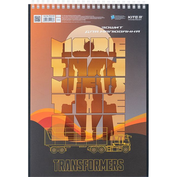 Альбом для малювання Kite Transformers 30 аркушів (TF24-243) зображення 3