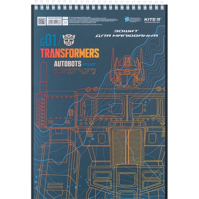 Альбом для малювання Kite Transformers 30 аркушів (TF24-243) зображення 4
