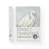 Книга Острови поміж течій - Ернест Гемінґвей Видавництво Старого Лева (9786176797463)
