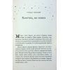 Книга Гаррі Поттер і філософський камінь. Ґрифіндор. Гоґвортське видання - Джоан Ролінґ А-ба-ба-га-ла-ма-га (9786175852897) зображення 12