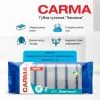 Губки кухонные Carma Хвилька 6 шт. (4823098414575) изображение 2
