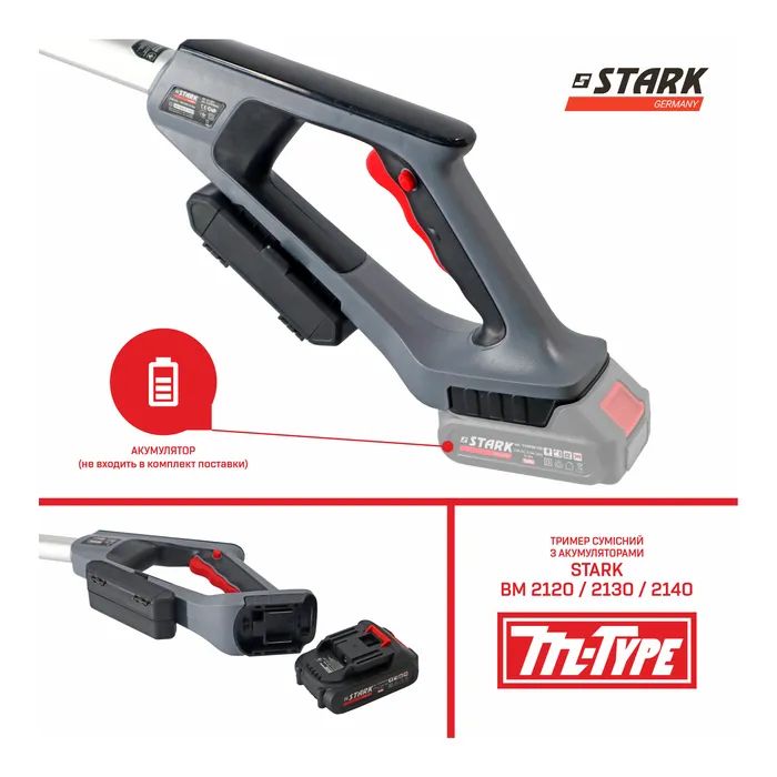 Триммер садовый Stark GT-21, 21V (без АКБ и ЗУ) (310900002) изображение 9