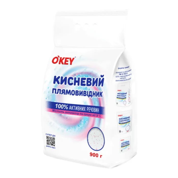 Средство для удаления пятен O'KEY Кислородный 100% 900 г (4820049384253)