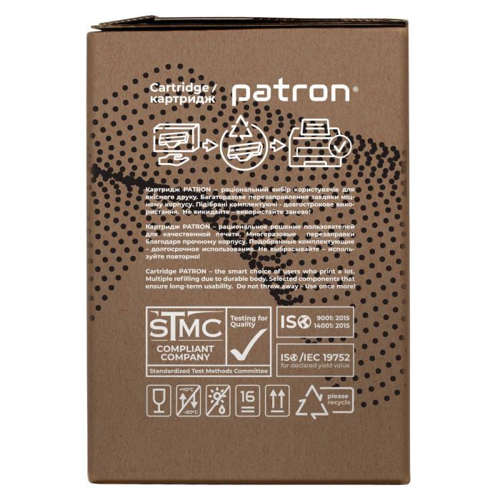 Картридж Patron Canon 070H Green Label (PN-070HGL) изображение 5