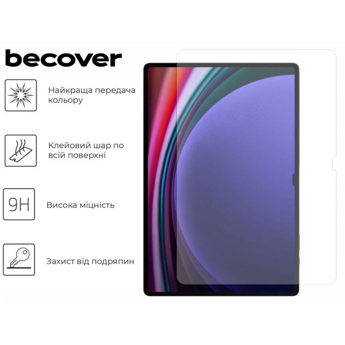 Скло захисне BeCover Samsung Galaxy Tab S10 Ultra (SM-X920/SM-X926) 14.6" (712270) зображення 4