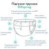 Подгузники Offspring Fun Figures Размер M 6-11 кг 42 шт (DP-OI-FAP-M42P-FFG) изображение 6