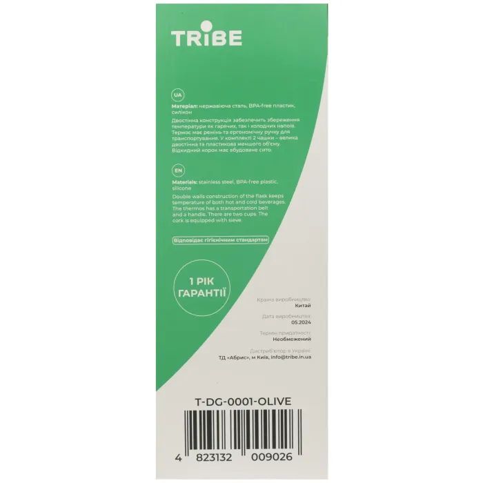 Термос Tribe Family line 2 л Olive (T-DG-0001-olive) изображение 12
