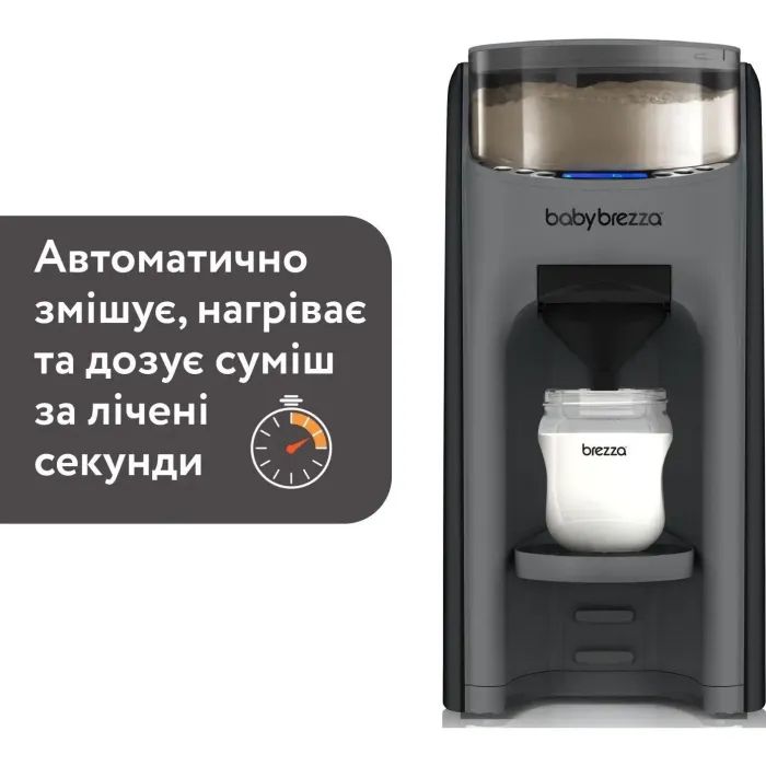 Машина для приготування дитячої суміші Baby Brezza Formula Pro Advanced Темно-сіра (FRP0132) зображення 4