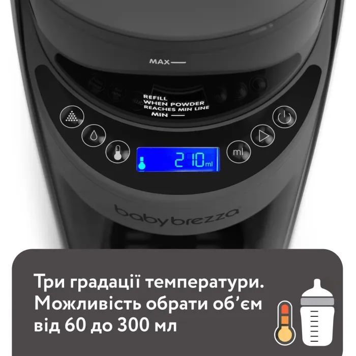 Машина для приготування дитячої суміші Baby Brezza Formula Pro Advanced Темно-сіра (FRP0132) зображення 5