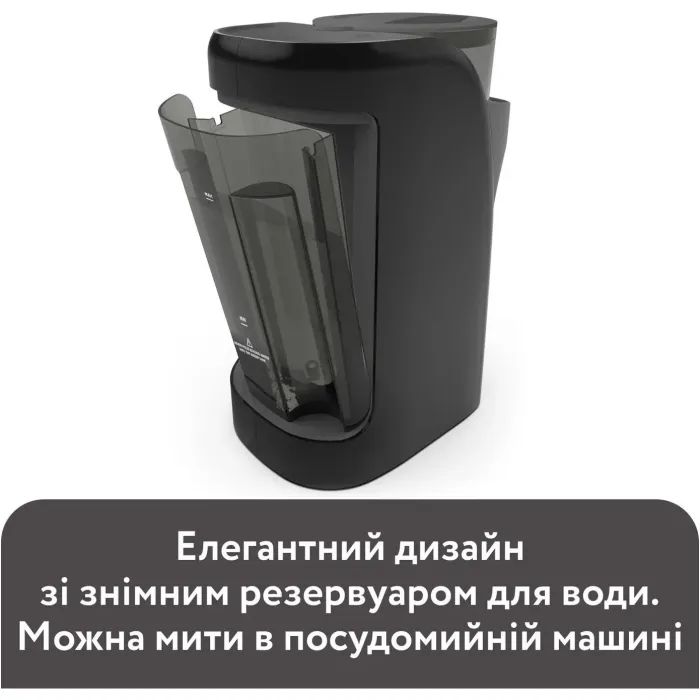 Машина для приготування дитячої суміші Baby Brezza Formula Pro Advanced Темно-сіра (FRP0132) зображення 6