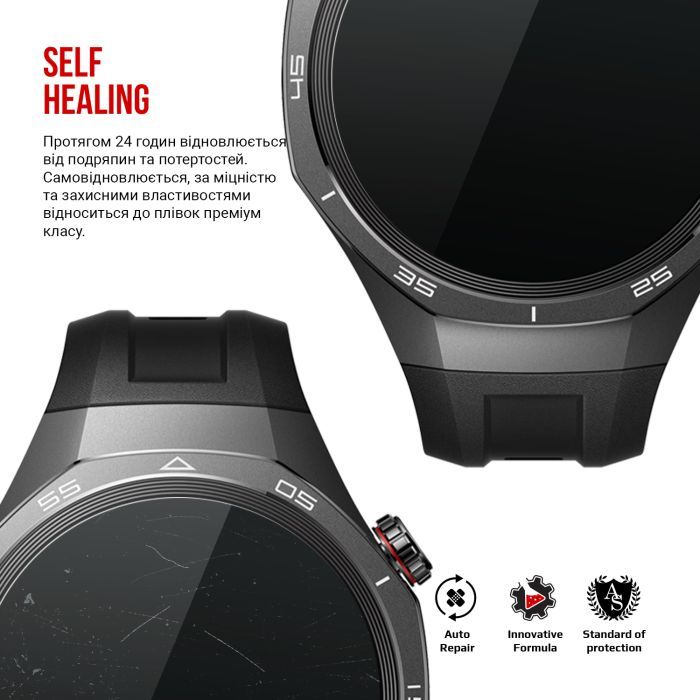 Пленка защитная Armorstandart Huawei Watch GT 5 Pro 46mm 6pcs (ARM83825) изображение 3