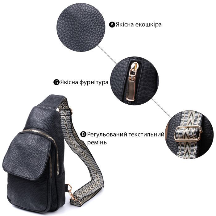 Сумка Vintage Из крупнозернистой экокожи Черная (22763) изображение 4