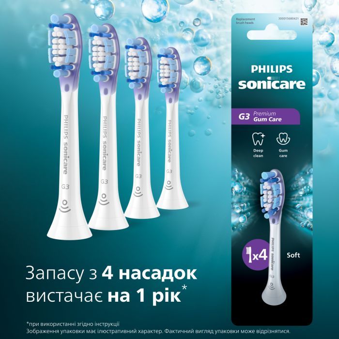 Насадка для зубної щітки Philips HX9054/87 зображення 2