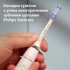 Насадка для зубної щітки Philips HX9054/87 зображення 7