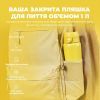 Пляшка для води ION8 OneTouch Vacuum Insulated 920 мл Yellow (I8TS1000YEL) зображення 5