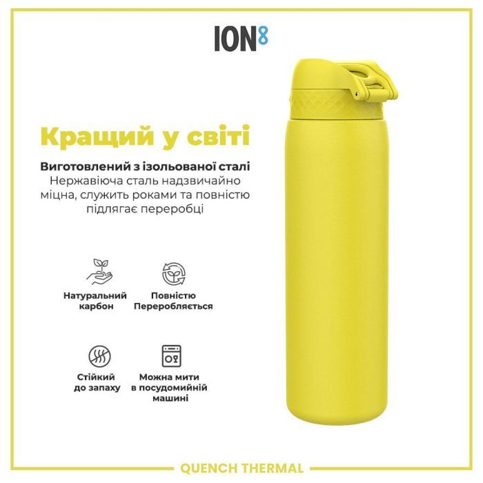 Пляшка для води ION8 OneTouch Vacuum Insulated 920 мл Periwinkle (I8TS1000PERI) зображення 6