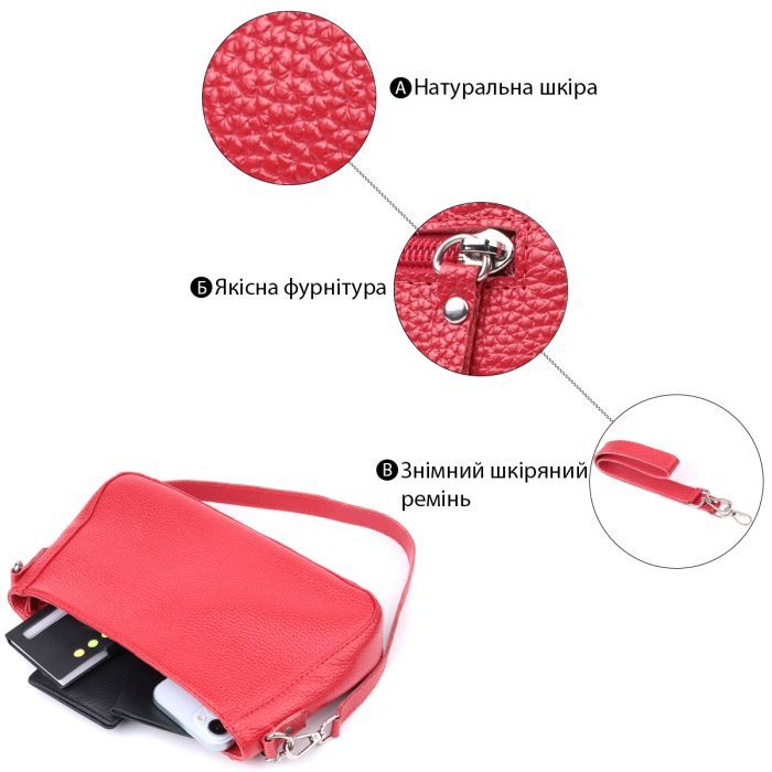 Сумка Shvigel Из натуральной кожи Бежевая (22835) изображение 4