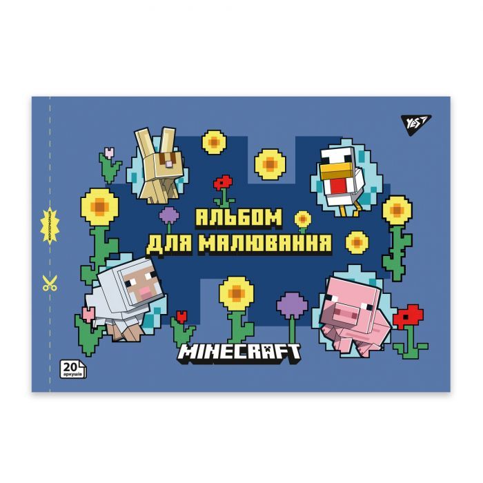 Альбом для малювання Yes А4 20 скоба, з перфорацією Minecraft (130599) зображення 2