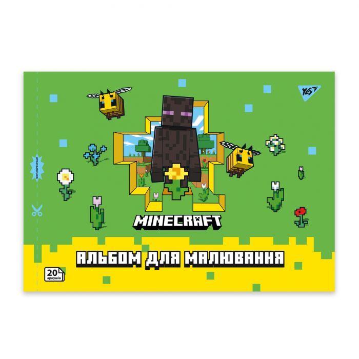 Альбом для малювання Yes А4 20 скоба, з перфорацією Minecraft (130599) зображення 3