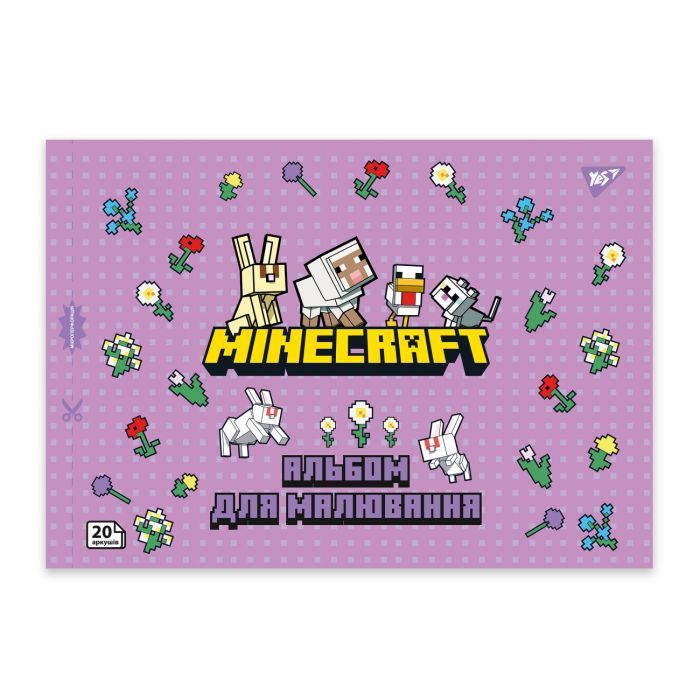 Альбом для малювання Yes А4 20 скоба, з перфорацією Minecraft (130599) зображення 4