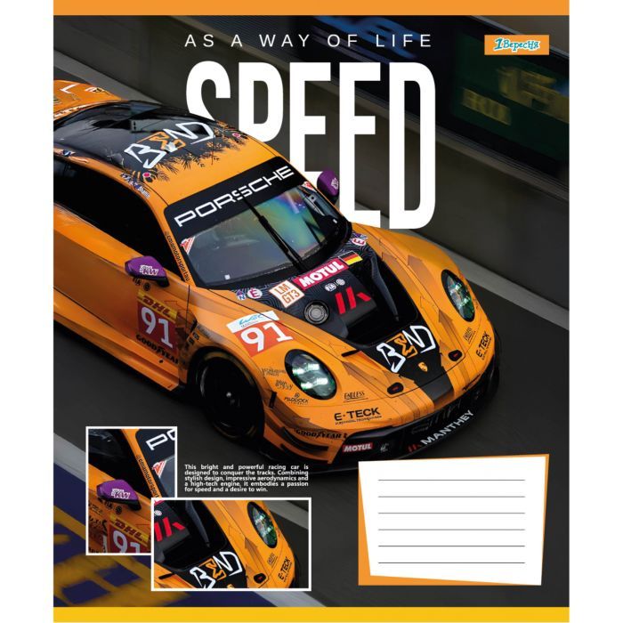 Тетрадь 1 вересня Speed as a way of life А5 24 листов линия (768017) изображение 3