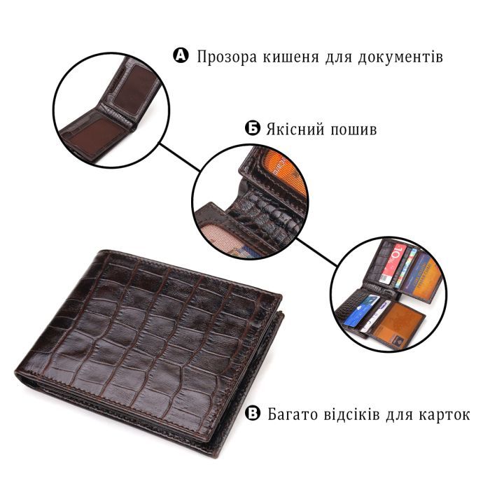 Портмоне Canpellini З натуральної шкіри Коричневе (21522) зображення 4
