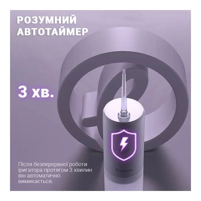 Ирригатор Xiaomi Mint3 Lilac изображение 7