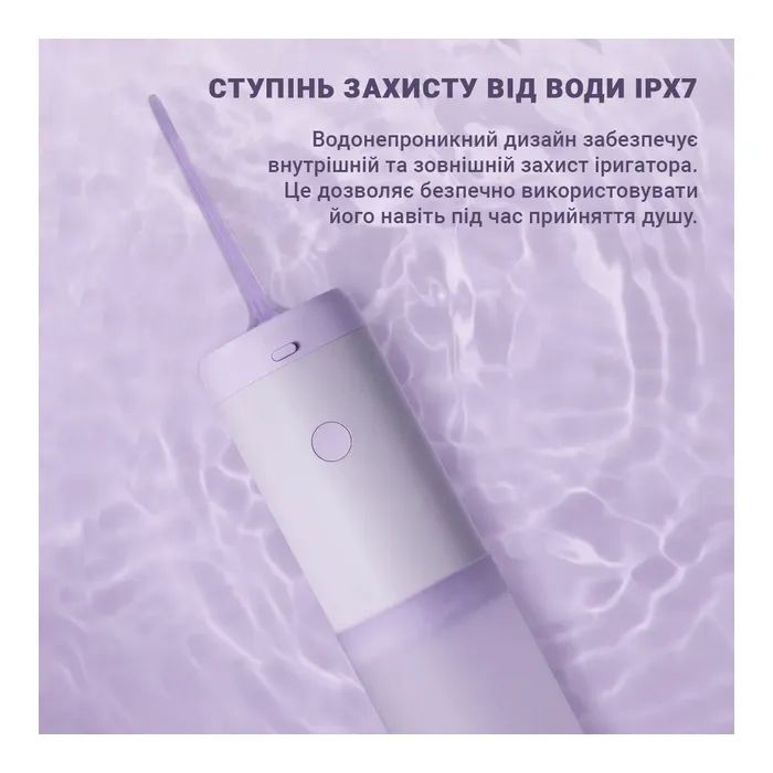 Ирригатор Xiaomi Mint3 Lilac изображение 8