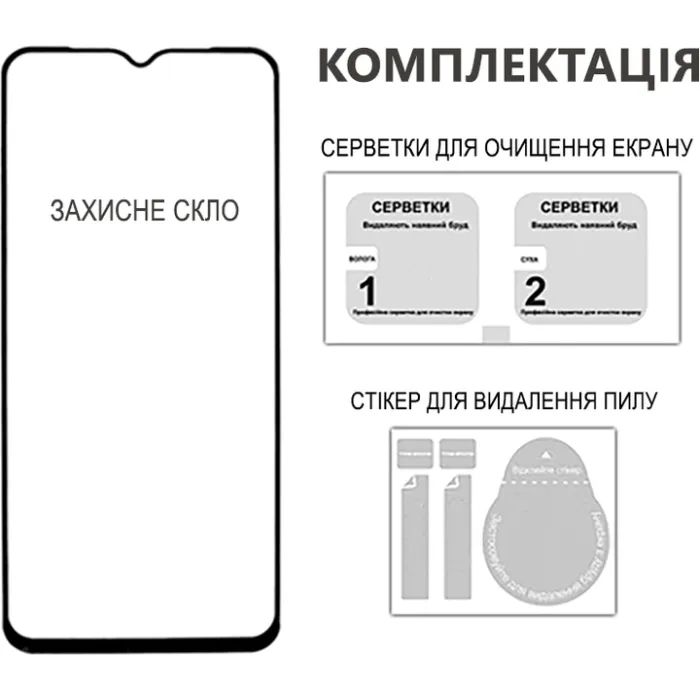 Стекло защитное Fine Line Samsung Galaxy A26 Black (FL-TGFG-386) изображение 3