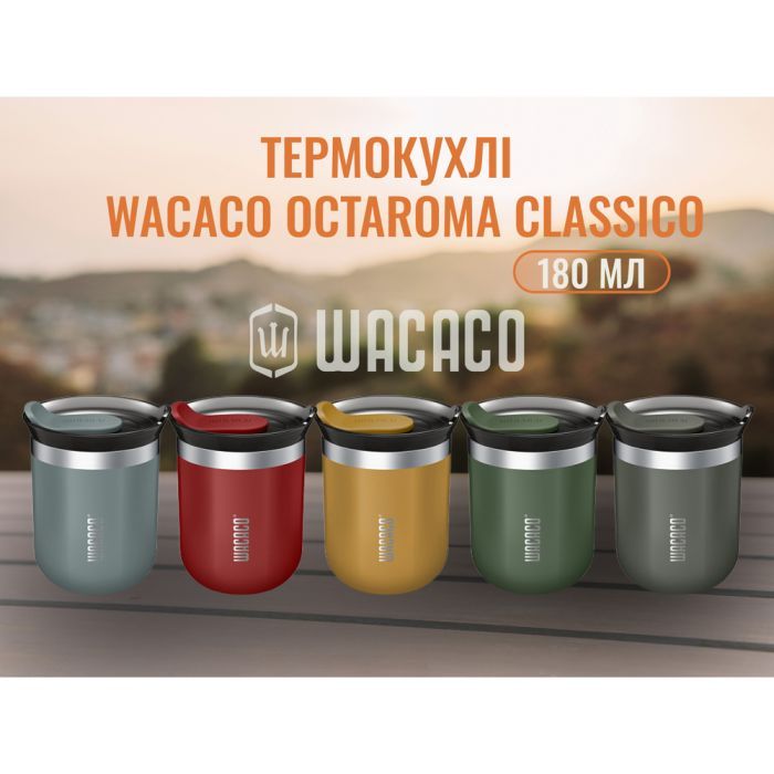 Термокружка Wacaco Octaroma Classico 180 мл, зелена (WOCT180GN) изображение 5