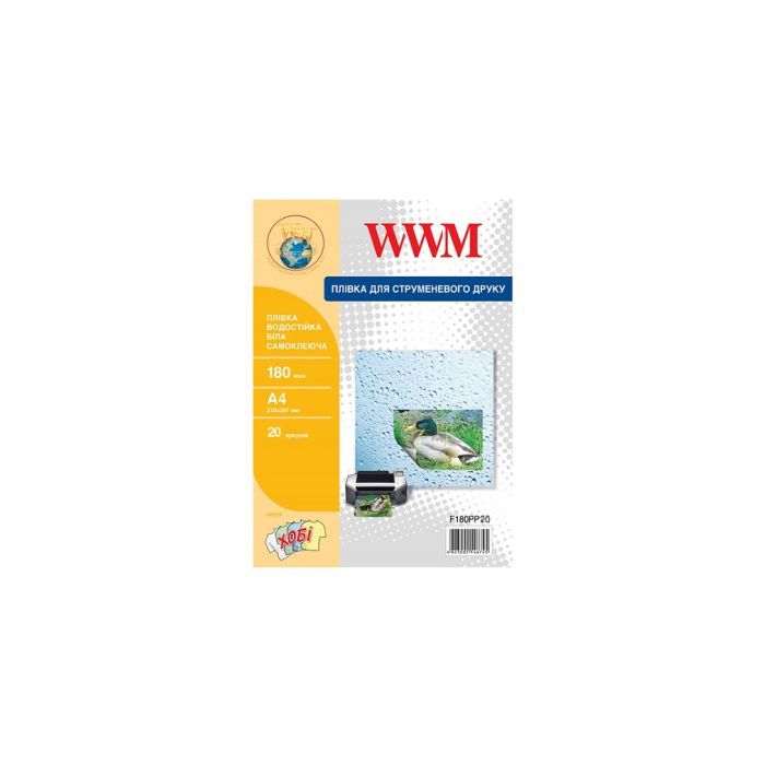 Пленка для печати WWM A4, 180мкм, 20ст (F180PP20)