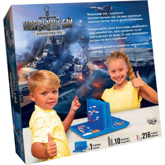 Настольная игра Danko Toys Морской бой (Danko Toys) (укр.) (G-MB-01U) изображение 2