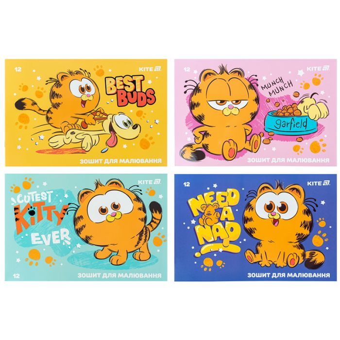 Альбом для малювання Kite Garfield, 12 аркушів (GF25-241)