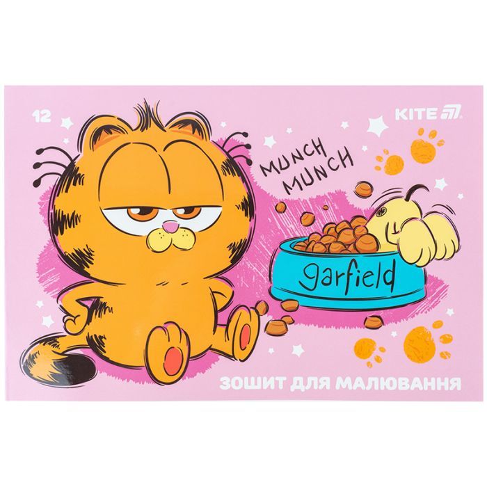 Альбом для малювання Kite Garfield, 12 аркушів (GF25-241) зображення 5