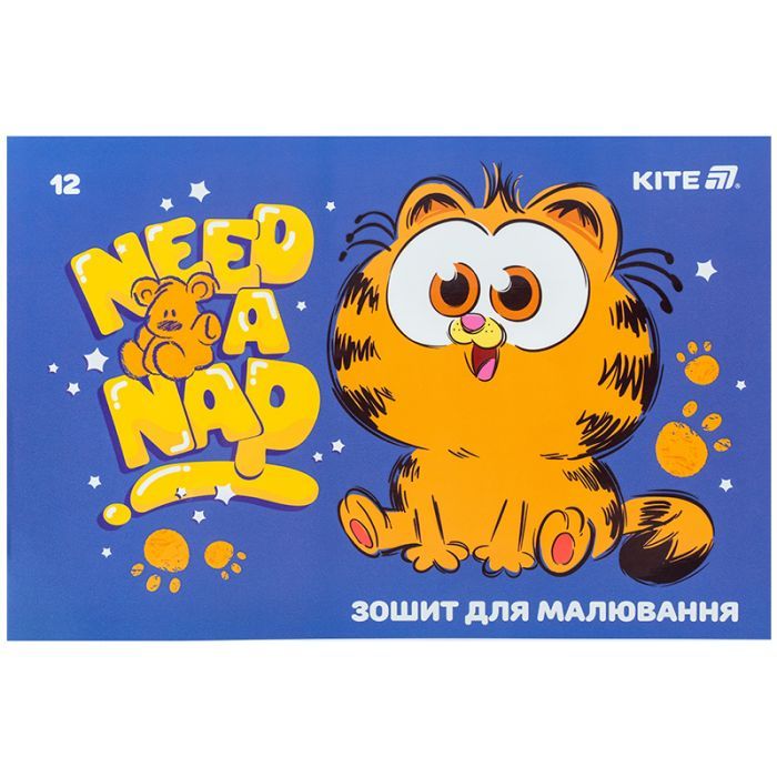 Альбом для малювання Kite Garfield, 12 аркушів (GF25-241) зображення 9