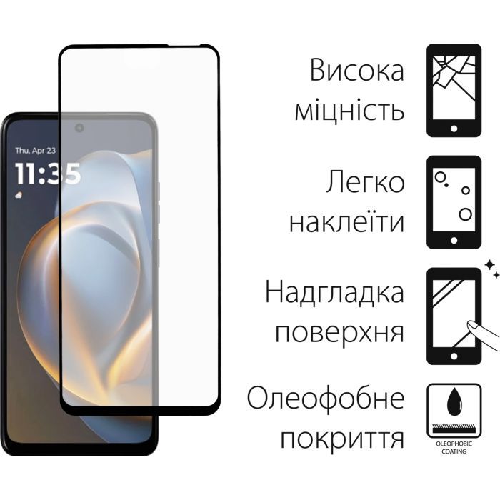 Стекло защитное Fine Line Full Glue Motorola G05 Black (FL-TGFG-396) изображение 2