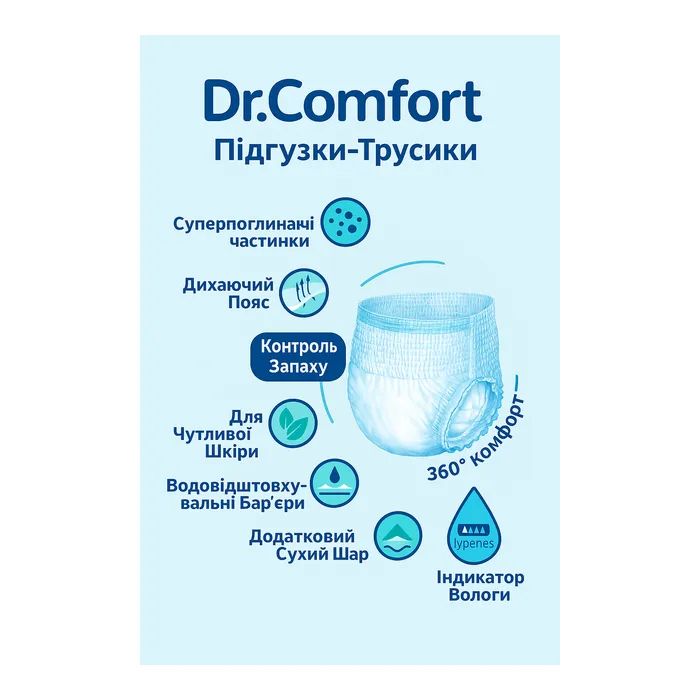 Підгузки для дорослих Dr.Comfort Medium 70-120 см 10 шт (8680131205639) зображення 2