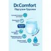 Підгузки для дорослих Dr.Comfort Medium 70-120 см 10 шт (8680131205639) зображення 2