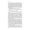 Книга Світанок перед Жнивами - Сюзанна Коллінз BookChef (9786175484647) изображение 12 Книга Світанок перед Жнивами - Сюзанна Коллінз BookChef (9786175484647) изображение 12