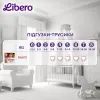 Подгузники Libero Touch Pants Розмір 5 (9-14 кг) 27 шт (7322542265109) изображение 10