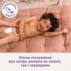 Подгузники Libero Touch Pants Розмір 5 (9-14 кг) 27 шт (7322542265109) изображение 6