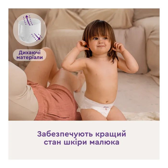 Подгузники Libero Touch Pants Розмір 5 (9-14 кг) 27 шт (7322542265109) изображение 7