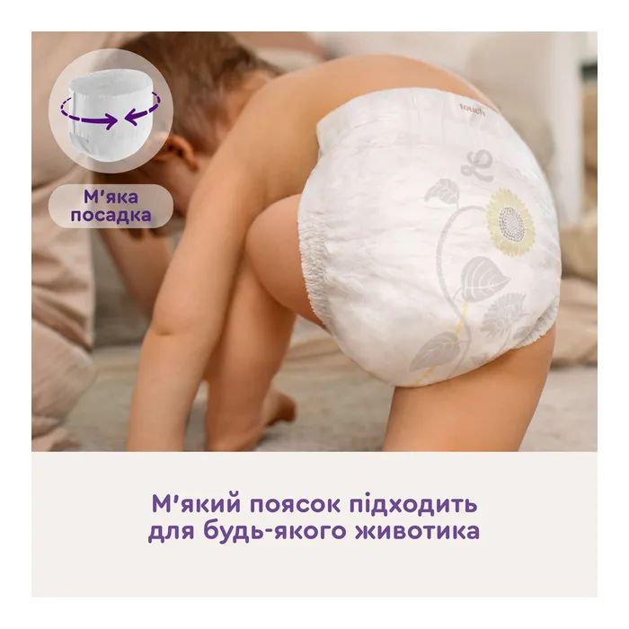 Подгузники Libero Touch Pants Розмір 5 (9-14 кг) 27 шт (7322542265109) изображение 8