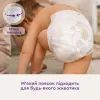 Подгузники Libero Touch Pants Розмір 5 (9-14 кг) 27 шт (7322542265109) изображение 8