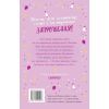 Книга Мопс, який хотів день народження. Книга 11 - Белла Свіфт Видавництво РМ (9786178512927) изображение 2