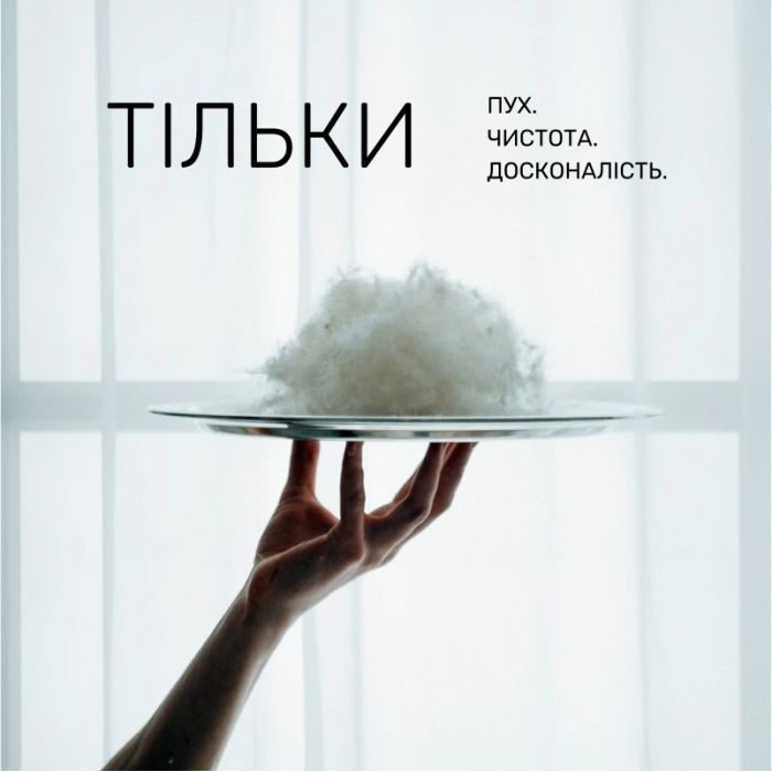 Подушка MirSon пухова Imperial Delight (середня) 40х60 (2200007177295) зображення 11