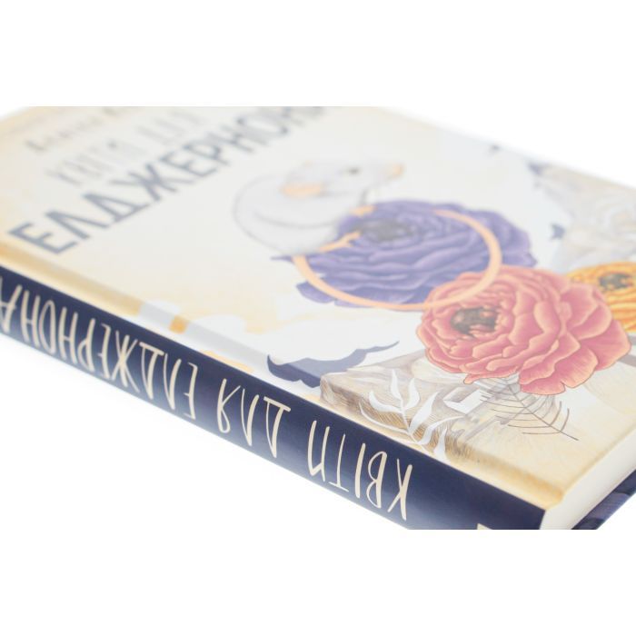 Книга Квіти для Елджернона - Деніел Кіз КСД (9786171517257) изображение 4