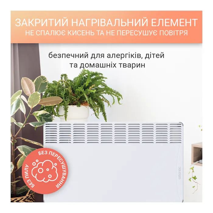 Обогреватель Atlantic Atlantic F118 CMG-BD0/PR/M (1500W) (150415) изображение 4